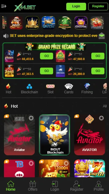 App Homescreen